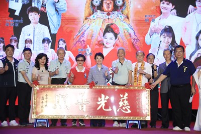 盧市長前往參拜祈福，並致贈「慈光普照」匾額