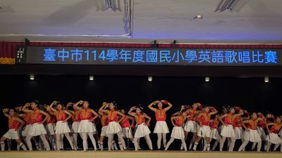 國小英語歌唱比賽學生表演(2)