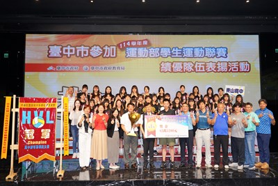 東山高中女排隊HVL封后，勇奪114HVL女子組冠軍，順利完成3連霸