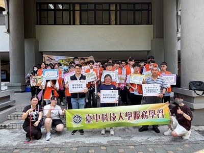 撿煙蒂活動合照 (2)
