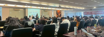 經濟部工廠矯正暨營運調查講習會