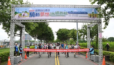 自行車活動賽前貴賓合影