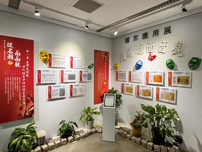 照片2-具備歷史價值及行政重要性之檔案，守護城市珍貴行政記憶