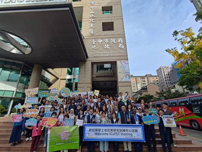 本局與國際土地政策研究訓練中心參訪人員合影