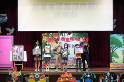 跟著老頑童探險趣-巡演劇