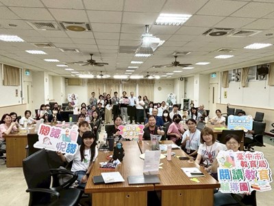 閱讀推動教師國中組回流教育活動大合照