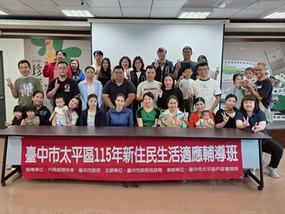 甜點皂香伴台語聲，太平戶所輔導班陪新住民感受幸福「新」台味