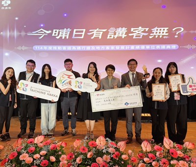 江主委率市府同仁和客家委員會古秀妃主委合影