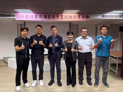 講師與貴賓合影留念，為本次講習活動畫下圓滿句點