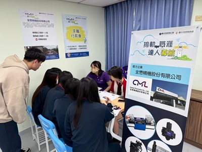 中市府舉辦各種職涯講座、求職活動等，協助初入職場青年順利邁出職涯第一哩路