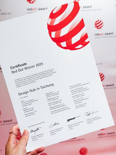 「2024創意台中—Design Hub in Taichung」獲德國紅點設計大獎品牌與傳播設計類殊榮