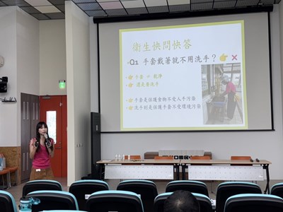 「廚房衛生管理」課程