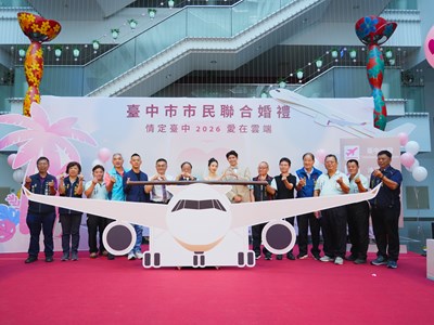 主照-吳局長與贊助單位代表共同推動象徵幸福啟航的駕駛桿，宣告今年聯合婚禮正式啟動