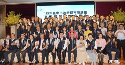 市政顧問與都發局大合照