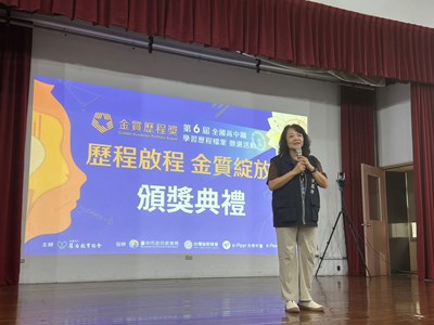 01教育局高中職科李真玲科長致詞