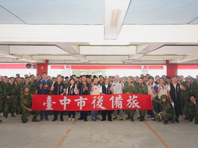 力挺國軍厚植後備戰力！中市府慰勉後備旅教召人員，民政局長感謝投入訓練守護家園