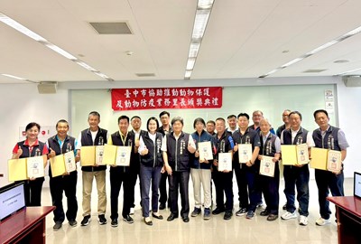 動保最暖神隊友！57位熱心里長獲頒感謝狀