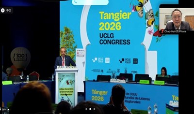 鄭照新副市長代表出席「UCLG第8屆世界大會」，成功爭取連任管理階層會員職務。