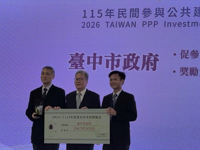 招商再創佳績！中市府促參成果亮眼　榮獲9,478萬元獎勵金　