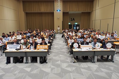 第二十二屆(2026)全國城鄉局處長論壇_大合照
