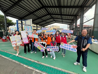 大甲地政響應大安逍遙音樂町設攤宣導地政業務並強化不動產防詐意識