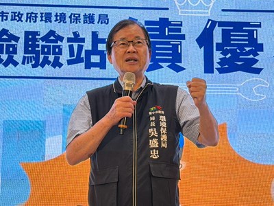 環保局長吳盛忠致詞勉勵獲獎績優檢驗站，期許持續攜手守護臺中好空氣