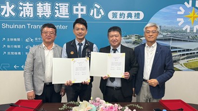 水湳轉運中心ROT簽約1