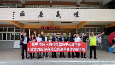 07 典禮完畢紅布條合影