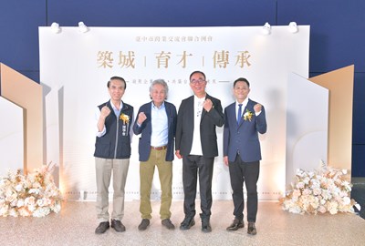 0跨業交流會二代會邀請麗明營造董事長吳春山及逢甲大學董事長高承恕擔任講者。_0