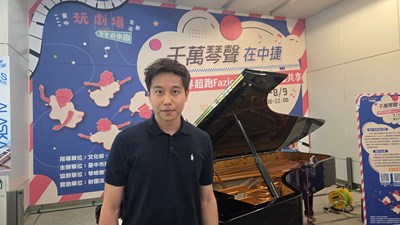 鋼琴家 Steven Lin7月29日於中捷公共鋼琴快閃演出