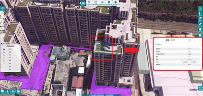 3D實景地籍圖　示意圖