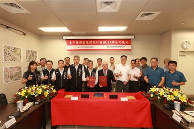 台中市政府捷運工程局與捷運藍線BC11標團隊合影