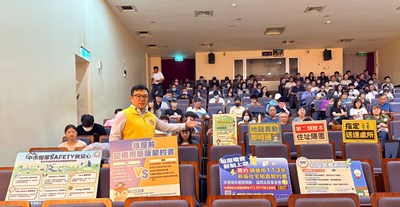 圖1 前進校園房東座談會