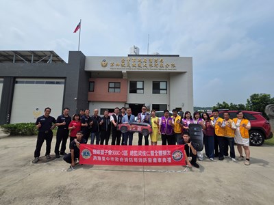 捐贈警備車儀式在清泉分隊舉行