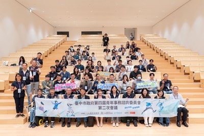 第四屆青諮會第二次大會合照