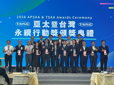 消防局榮獲「2026年亞太永續行動獎」金獎殊榮頒獎合照