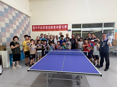 桌球夏令營熱鬧開打