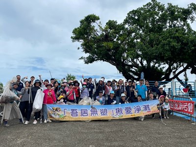 淨灘大合照