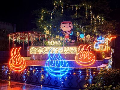1-2026台中好湯光環境 點亮谷關溫泉夜色01