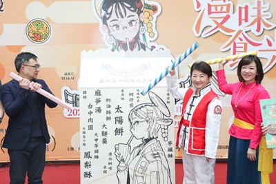 「漫味食光」規劃四大主題展區，以台灣原創漫畫帶領漫迷品味多元飲食文化