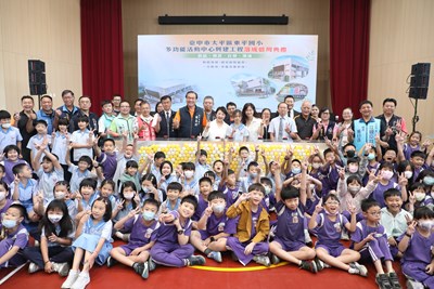 給孩子一個禮堂！太平區東平國小活動中心落成啟用　盧市長：持續打造優質教育環境