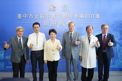 台中市政府推動崇德殯儀館改建，採「先建停車、再推改建」策略，由市府BOT委由中醫大附醫興建「中賓立體停車場」，為下月將動工的崇德殯儀館新館預作最完善的停車配套