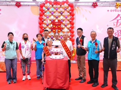 北屯區表揚268對金婚、鑽石婚及白金婚佳偶，平德里白金婚伉儷牽手逾70年見證幸福真諦