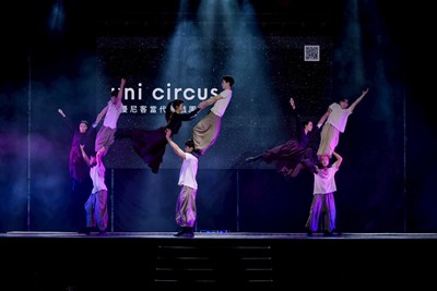 「優尼克當代馬戲團」9月19日將在屯區藝文中心帶來馬戲演出