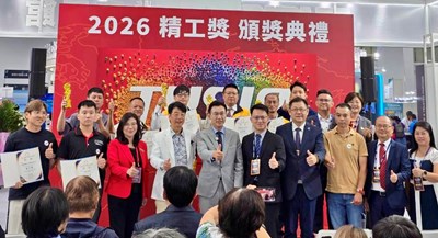 1產官研各界貴賓齊聚精工獎頒獎典禮，共同見證臺灣精密製造堅強實力