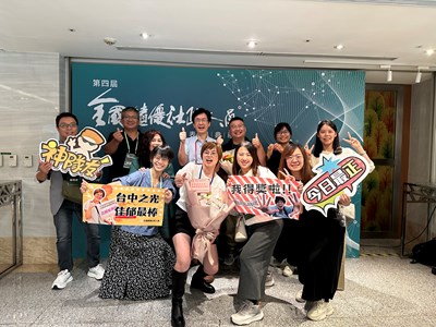 從基層到督導深耕社福 臺中5名社政夥伴獲全國績優社政人員殊榮