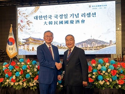 駐台北韓國代表部黃載皓代表與黃國榮副市長合影