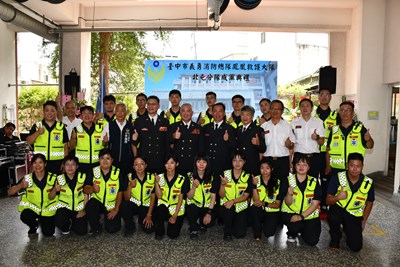 鳳凰救護大隊北屯救護義消分隊成軍大合照