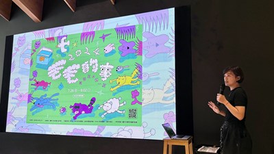 講師向大家分享曾經以友善寵物為主題辦活動的相關經驗