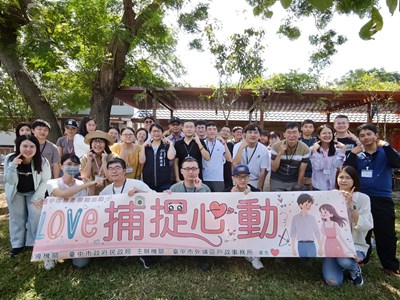 主照-幸福最終站在外埔！中市單身聯誼16對「一拍即合」，創91.43_高媒合率